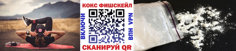 Наркота Сольвычегодск A PVP  Кокаин  mega как войти  Бошки Шишки  ГАШИШ  Мефедрон 