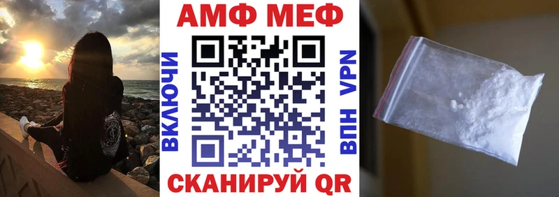 АМФ VHQ  купить закладку  Сольвычегодск 