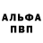 Кетамин VHQ ARTO Production