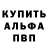 ГАШИШ Изолятор Patrick Brett