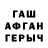 Гашиш гарик Der Zar