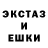 Амфетамин Розовый armeg55