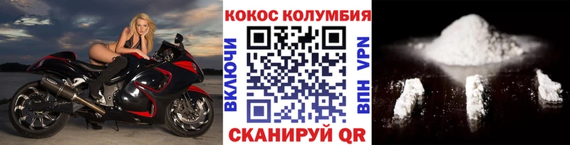 COCAIN Эквадор  Сольвычегодск 