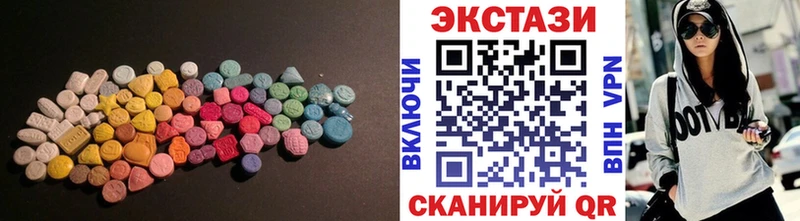Ecstasy ешки  Сольвычегодск 