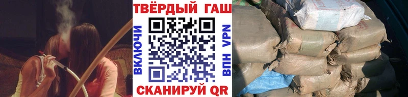 ГАШ хэш  как найти закладки  Сольвычегодск 