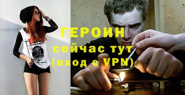 героин Алексеевка
