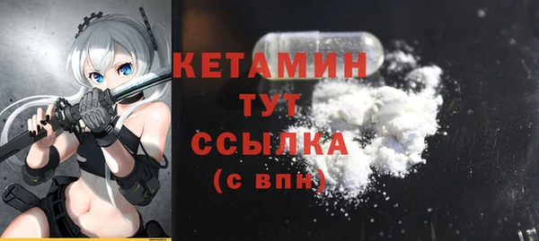 ешки Абинск