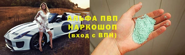 трава Алзамай