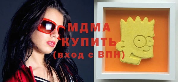 эйфоретик Алексин