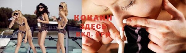 эйфоретик Алексин