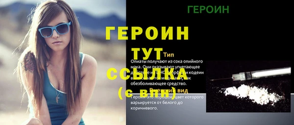 героин Алексеевка