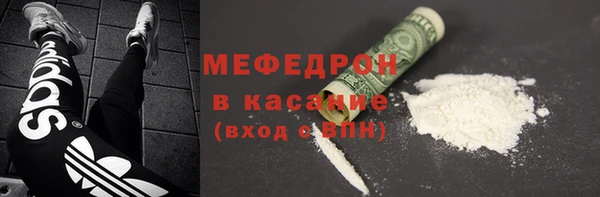 ешки Абинск