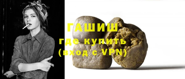 трава Алзамай