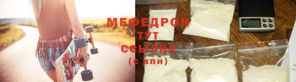 mdpv Абаза