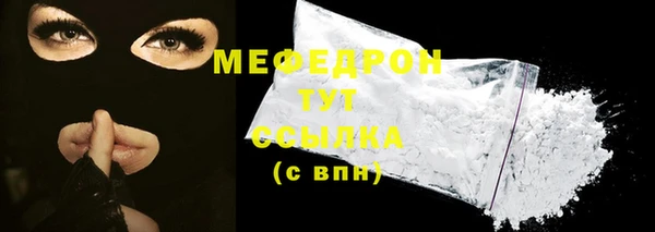 mdpv Абаза