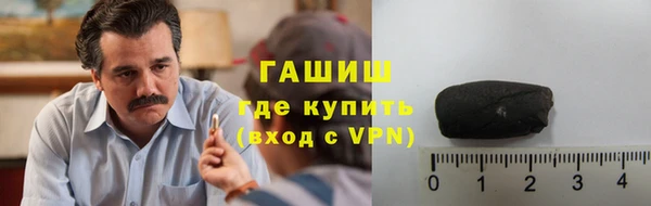 трава Алзамай