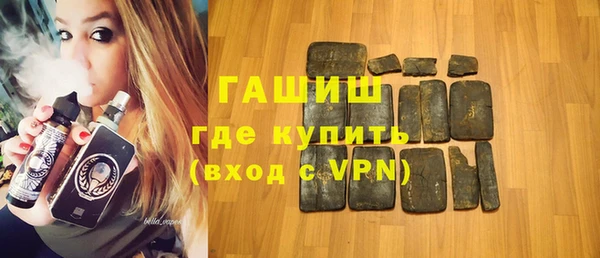 трава Алзамай