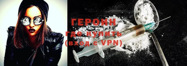 mdpv Абаза