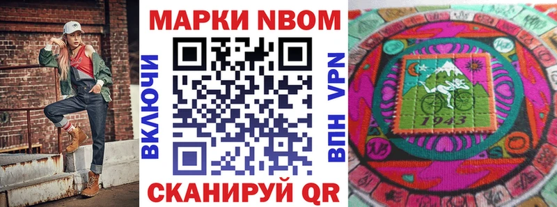 Наркотические марки 1,8мг  Сольвычегодск 